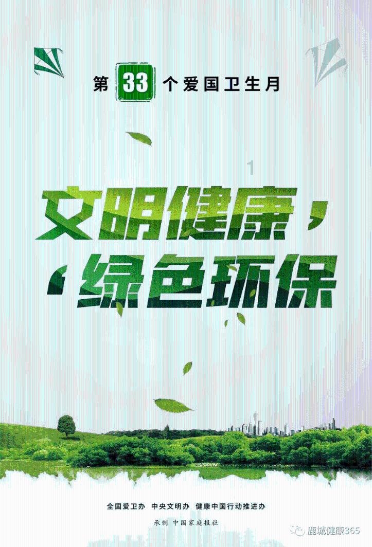 叠加的数字