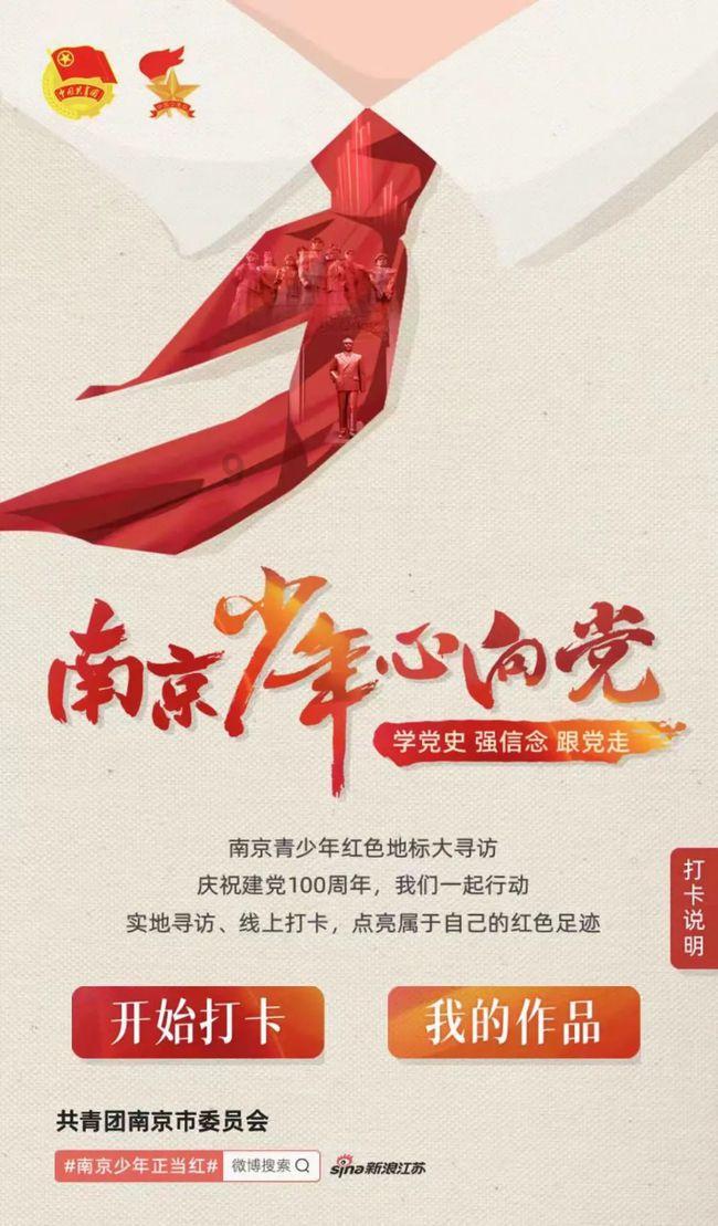 埋葬的秘密